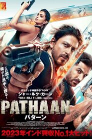 Pathaan Free Watch Online & Download